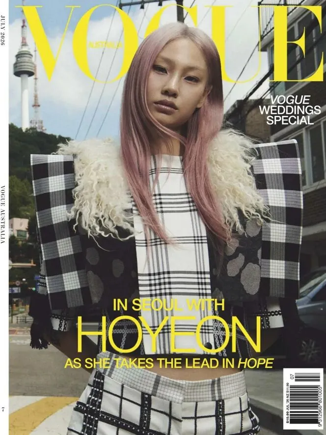 Vogue Australia – July 2026