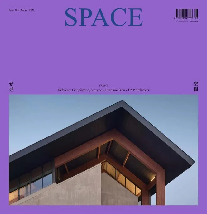Space – August 2026