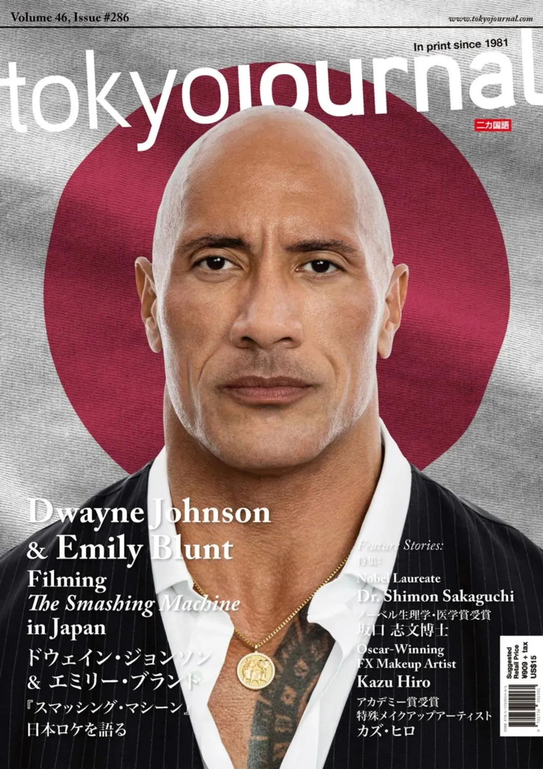Tokyo Journal – Issue 286 2026