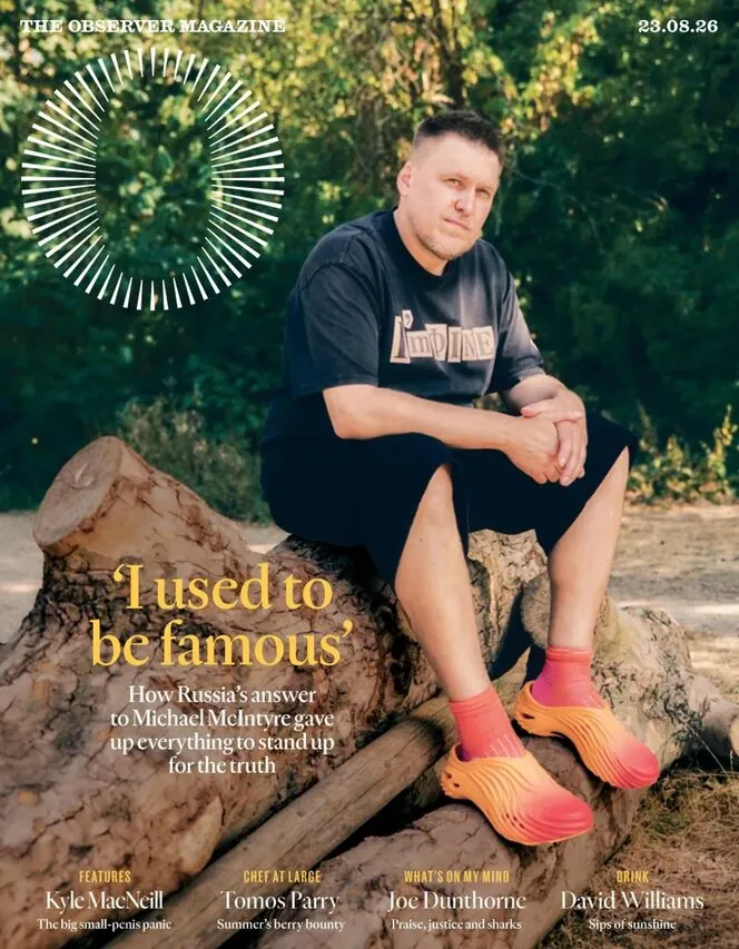The Observer Magazine – 23 August 2026